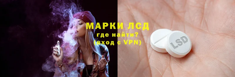 ЛСД экстази ecstasy  Сердобск 